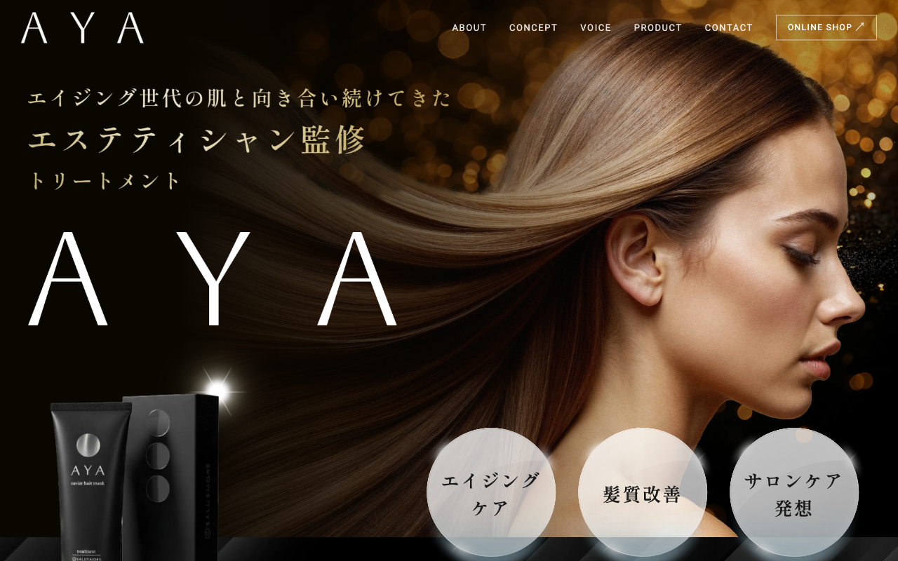 AYA CAVIAR HAIR MASK